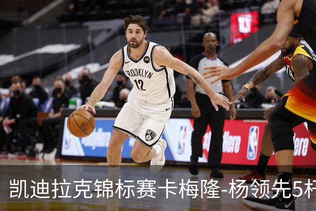 凯迪拉克锦标赛卡梅隆-杨领先5杆 斯皮思T2舍夫勒T6
